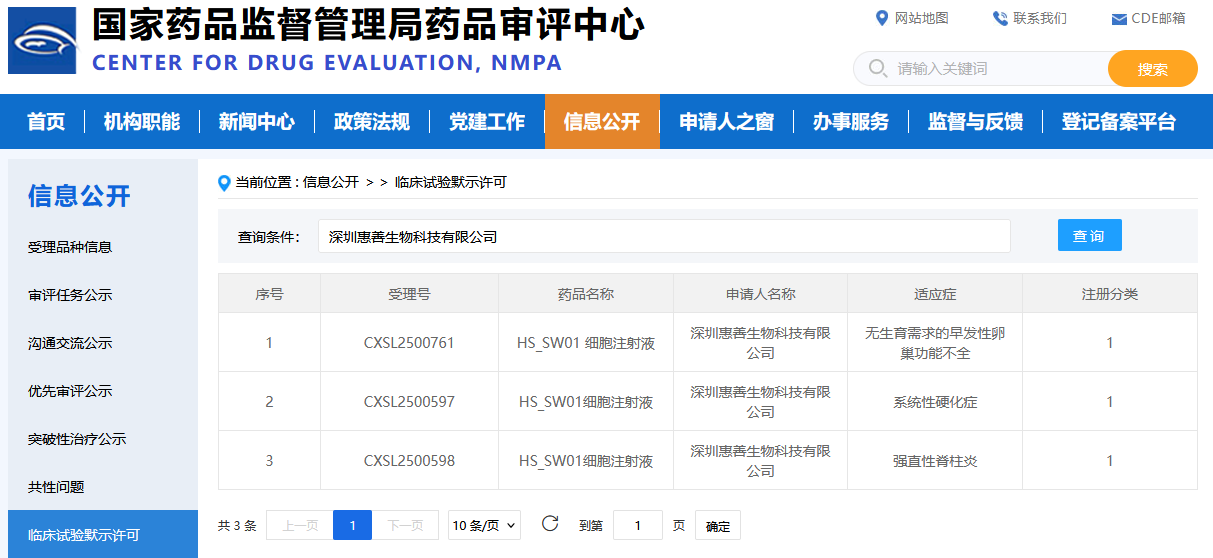 d9f6838ddc656b90853173de53bbd8ae.png 1.png